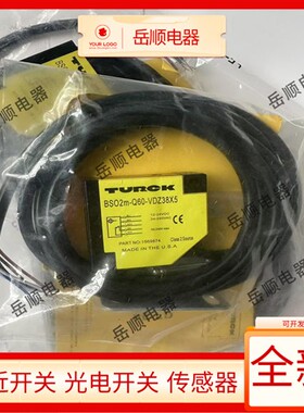 全新图尔克光电开关BS02M-Q60-VDZ38X5 BSO2L2M-Q60-VDZ38X5现货