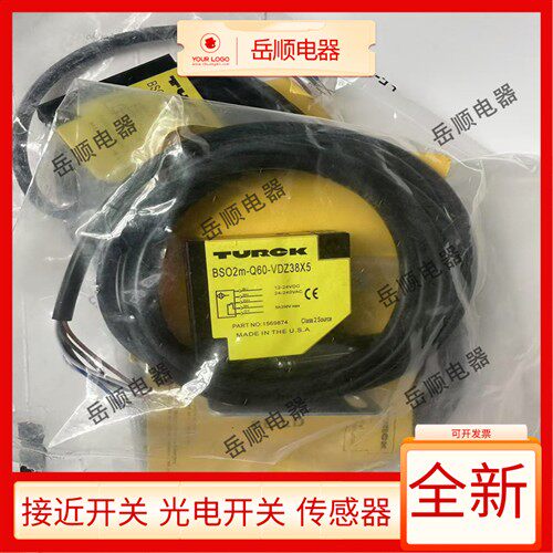 全新图尔克光电开关BS02M-Q60-VDZ38X5 BSO2L2M-Q60-VDZ38X5现货