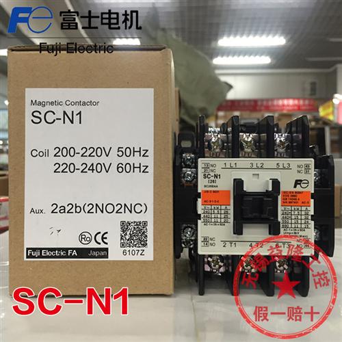 正品日本进口交流接触器SC-N1 N2 N2S N3 N4 N5 AC110V 220V