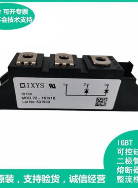 全新原装进口艾赛斯二极管模块MDD72-16N1B