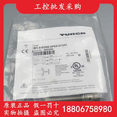 TURCK全新原装BI1.5-EG08-AP6X-H1341接近开关4602260现货