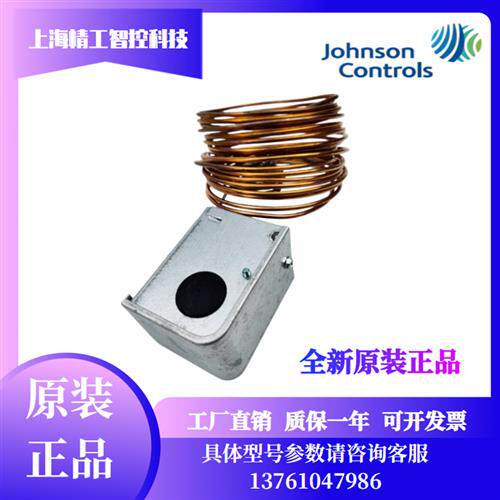 JohnsonA11D-4C A11B-4C温度保护装置低温断路控制器防冻开关