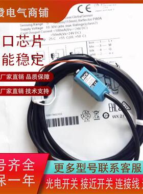 光电GTE6-N1201S56/N1412S98/N1211S39 GTE6L-E2211/P1211/F2211