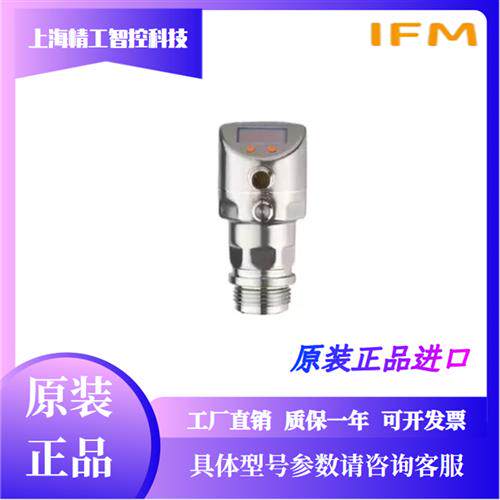 PI2793 PI2794 PI2795 PI2797 PI2798 PI2714压力传感器