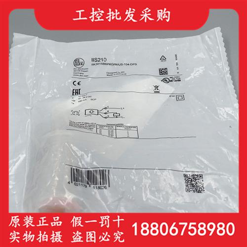 德国IFMIIS210全新原装M30电感式接近开关传感器IIS210现货