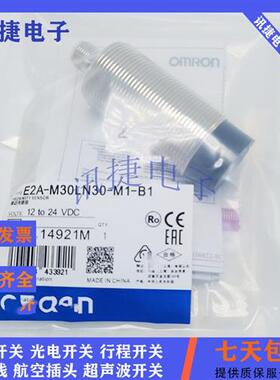 全新E2A-M18KN16 M18LN16-WP/M1-B1/B2/C1/C2 2M传感器