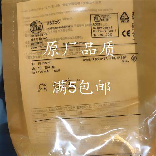 易福门IIS284 IIS226 IIS283 IIS229 IIS206 230 210 204 243 232