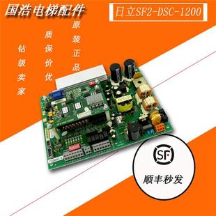 DSC 1000C 1200门机板原装 SF2 全新现货 进口 日立电梯SF1