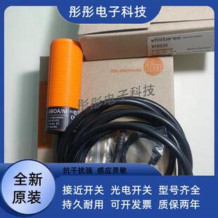 全新 电容式KI0024 KI0205 KI5023 KI5024 KI5025传感器