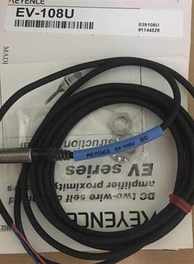 低价销售新款全新原装传感器EV-108U,EV-108UC