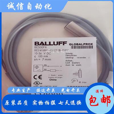 BES00FA电感式BES M18MG-GSC70B-BV02接近开关M18极性常开