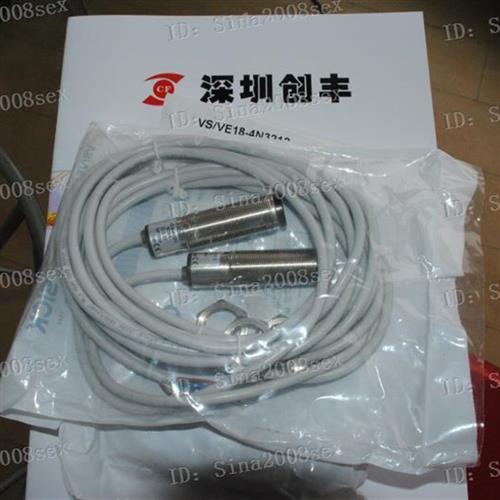 议价认准正品  接近开关  VS18-0D3112+VE18-4P3212