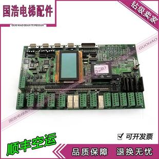 电梯配件主板线路板2K1005插线板VER1.3 现货优惠价格拍前联 原装