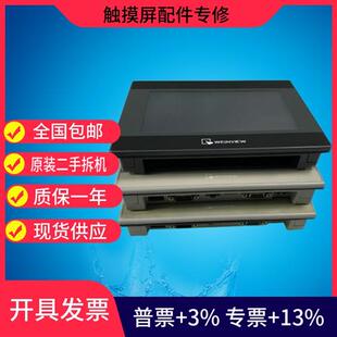 通MT6050iP MT6070iH MT6071iP MT8070iH MT6102i MT8071iP