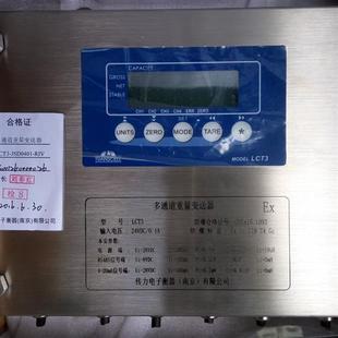 Transcell防爆称重控制仪表T5X 2820