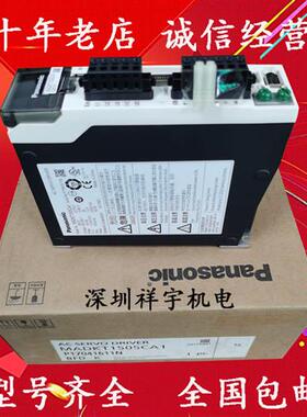 议价100W伺服驱动器MADHT1505E MADHT1505E02/CA1 MADKT1505E