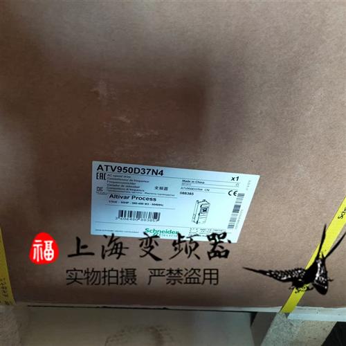 2.2KW变频器ATV950U22N4全新质保一年公司渠道