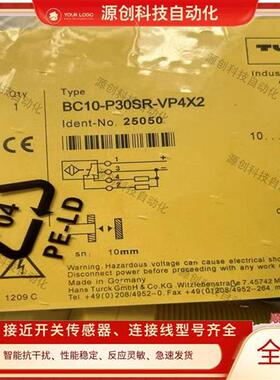 全新BC10-P30SR-VP4X2 BC10-P30SR-VN4X2 BC10-P30SR-FZ3X2传感器