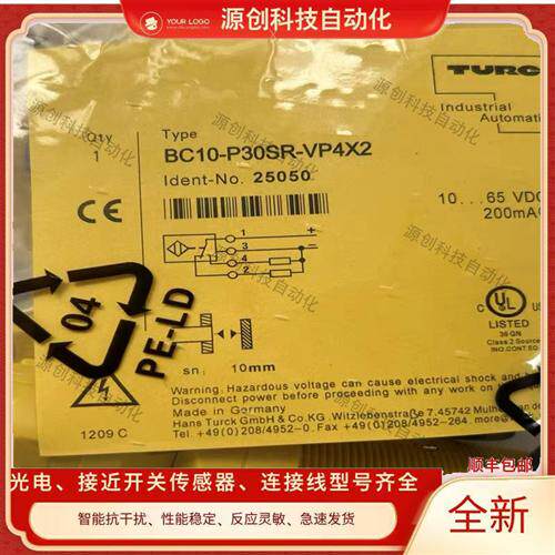 全新BC10-P30SR-VP4X2 BC10-P30SR-VN4X2 BC10-P30SR-FZ3X2传感器
