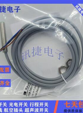 全新电感式IR08.P02F-F46.NC1Z/NO1Z/PC1Z/PO1Z.7SL质保