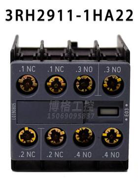 电梯配件 接触器触点  3RH2911-1HA22  3RH2921-1DA11