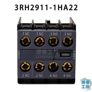 电梯配件 接触器触点  3RH2911-1HA22  3RH2921-1DA11