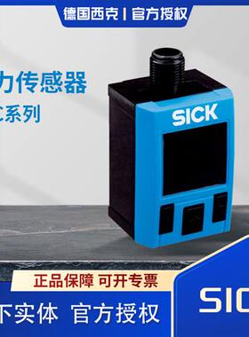 原装西克压力传感器PAC50-DGF DGC BCB BGA DGB DCD CNA AGD FNF