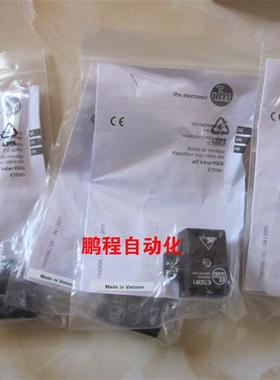 易福门 E70499 E70498 E70600 E70588 E70377 E70381 E70481