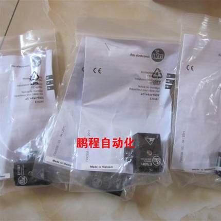 易福门 E70499 E70498 E70600 E70588 E70377 E70381 E70481