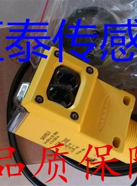 议价邦纳光电开关 Q45BW13DXQ Q45VR3DL Q45VR3DLQ Q452EQ Q45BB6