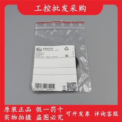 全新原装E80370RFID标签ID-TAG/30X2.8/03 - 16 Kbit现货