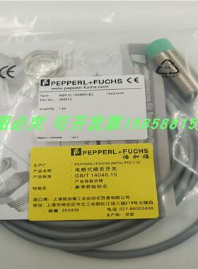 NBN12-18GM50-E2直流三线PNP常开圆柱形传感器金属感应