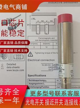 全新传感器O6P307 O6P306 O6E307 O6E306 O6E304品质保证