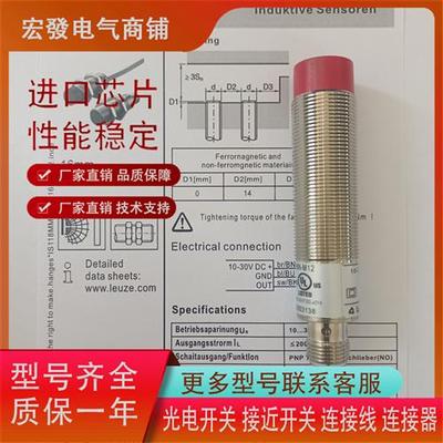 全新传感器O6P307 O6P306 O6E307 O6E306 O6E304品质保证