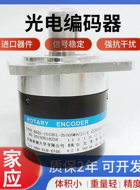 R62S-15C05L-2500BM9/22-K数控机床主轴编码器1024BM