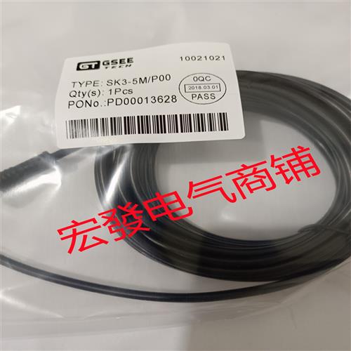 全新带灯连接线EK3P2 ELK3P2 EK4P3ELK4P2-2M 5M 10M/P00 传感器