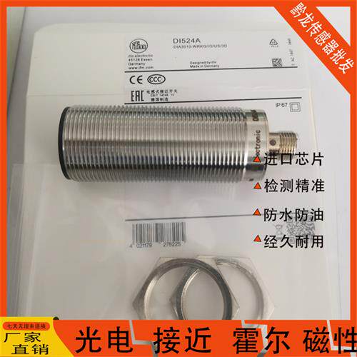 IFM易福门DI5023 DI5024 DI524A DI522A DI5031DI521A DI5009质保
