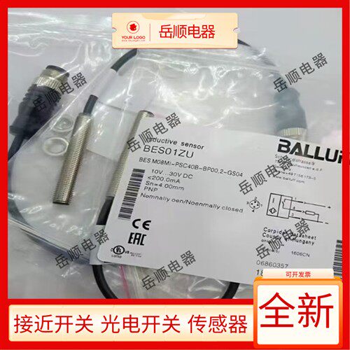 全新接近开关BES01ZU BES M08MI-PSC40B-BP00.2-GS04感测器质保