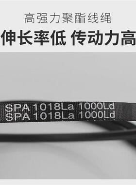 三力士三角皮带SPA3350La3332Ld/SPA3368La3350Ld窄V带传动带