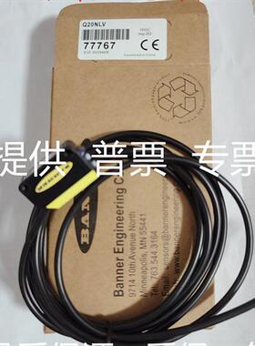 全新 现货光电Q20NLPQ5.Q20NLPQ7.Q20NLPQPMA.Q20NLV.Q20NLV W/30