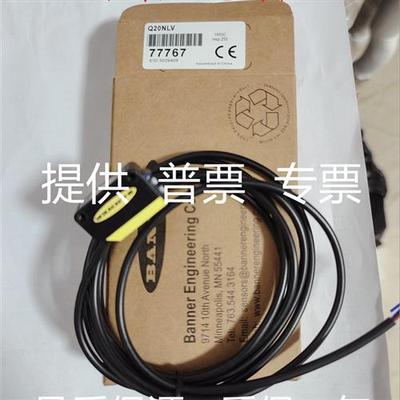 全新 现货光电Q20NLPQ5.Q20NLPQ7.Q20NLPQPMA.Q20NLV.Q20NLV W/30