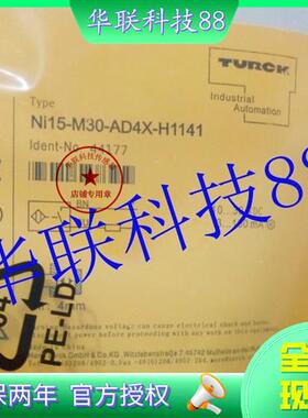 接近开关传感器NI15-M30-AD4X-H1141