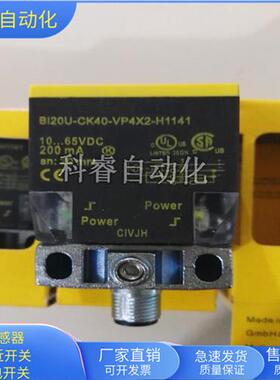 全新Bi20U-CK40-VP4X2-H1141插头式PNP常开加常闭传感器