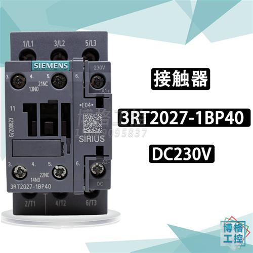 3RT1026-1B..0通力电梯3RT2026-1BP40直流接触器DC230VK201