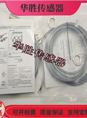 传感器IS218MM/2NO-8EO/5E0-S12三线NPN常开金属感应器