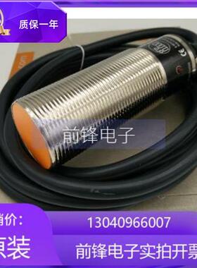 全新IFM易福门转速DI0001 DIA2010-ZROA/5-300 I/MIN包邮