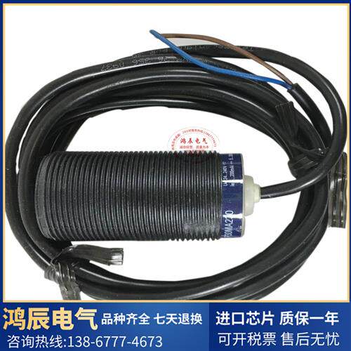 原装正品接近开关 XS4P30MA230 XS4P30MB230K 传感器