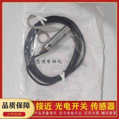 传感器GRL18-N1132 P2432 P1137 P2437 P1132品质保障