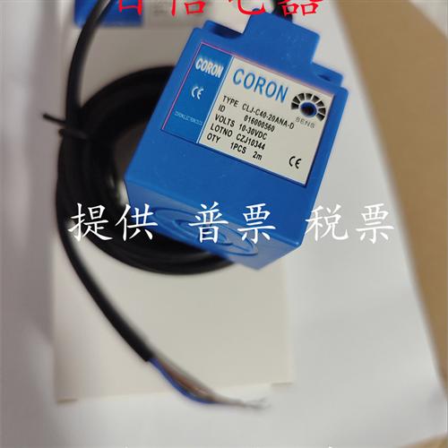 全新现货台湾超荣接近开关传感器CLJ-C40-20ANA-D PNP质量保证1年