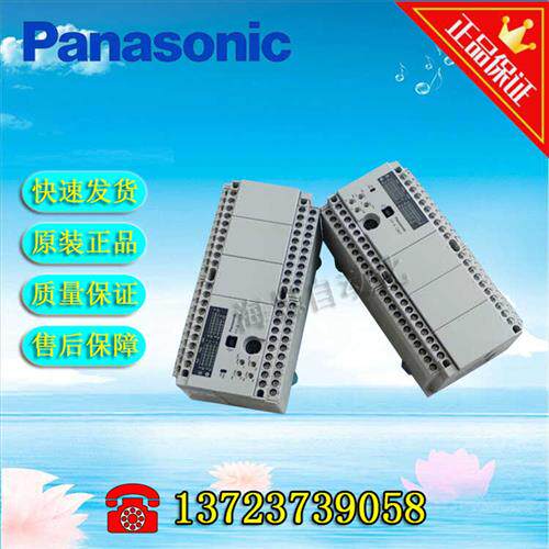 PLC程式设计模块AFPX-C60R T 40T-F C30R T AFPXHC60T-F R 40T 30